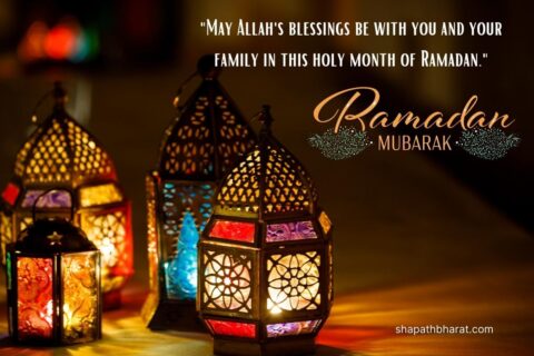ramadan wishes 2024, happy ramadan wishes, ramadan mubarak images 2024, ramadan images free download.